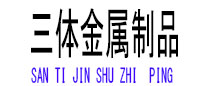 澄迈光伏配件